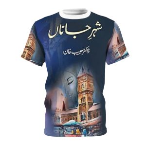 Cultural AOP Tee - Artistically Designed Unisex Shirt, Unique Gift for Art Lovers, Perfect for Festivals, Casual Wear, and Daily Outfits