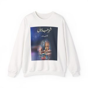 Cultural Appreciation Sweatshirt - Unisex Heavy Blend™ Crewneck, Cozy Fashion, Ethnic Pride, Gift for Travelers, Statement Piece